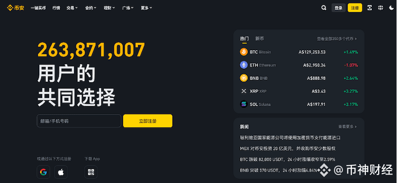 币圈项目常说的IDO、ICO、IEO是什么意思？它们之间有什么区别 - php中文网
