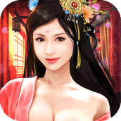 升官娶老婆