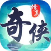 修真十万年：大罗金仙炼成记