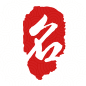 起名取名大师