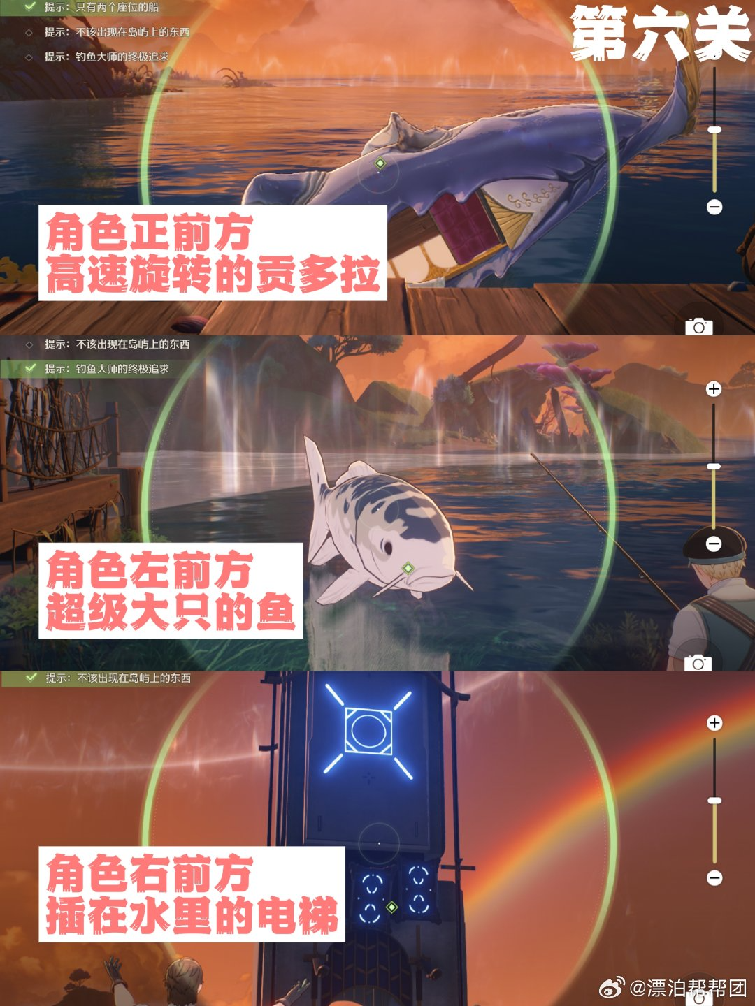 鸣潮第二索拉终极版第六关怎么通关-鸣潮第二索拉终极版第六关玩法攻略