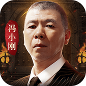 原 始 传 奇