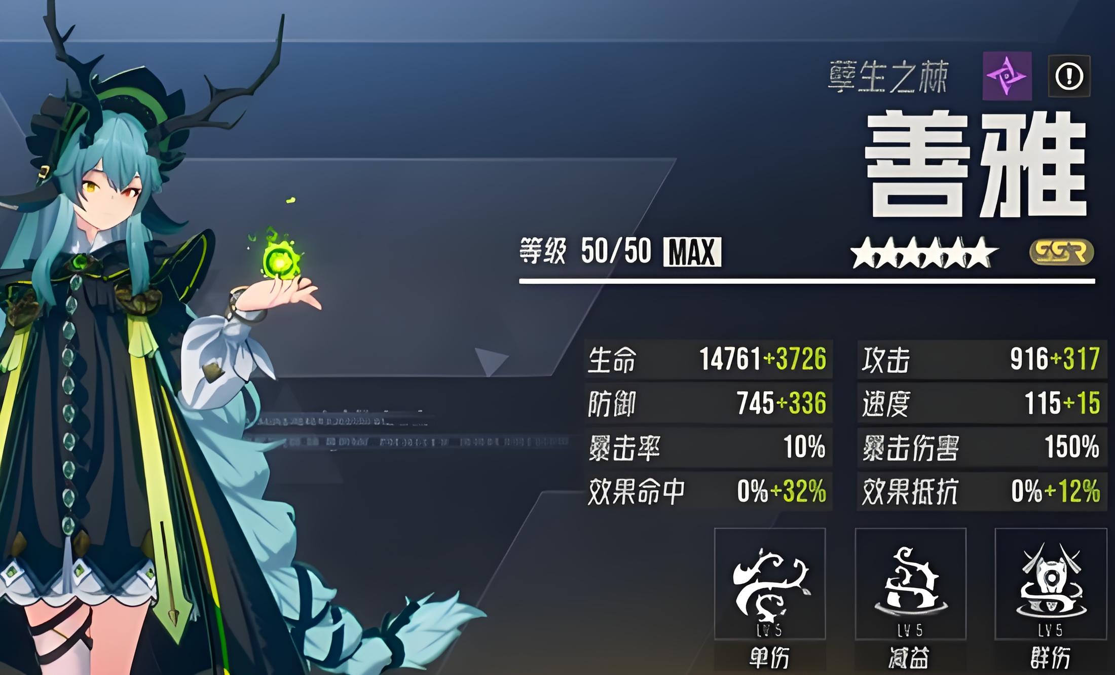 伊瑟最强毒队如何搭配