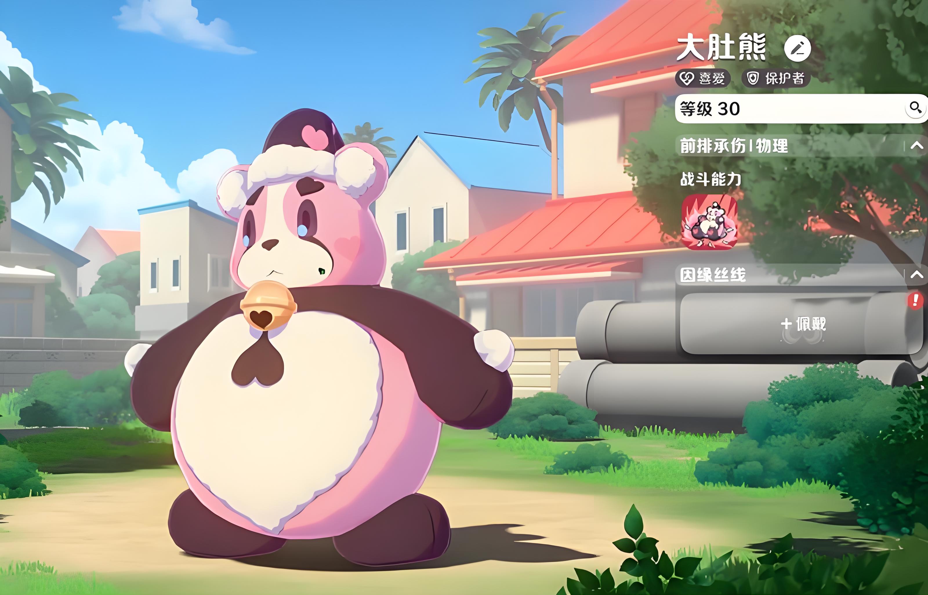 崩坏因缘精灵大肚熊强度如何