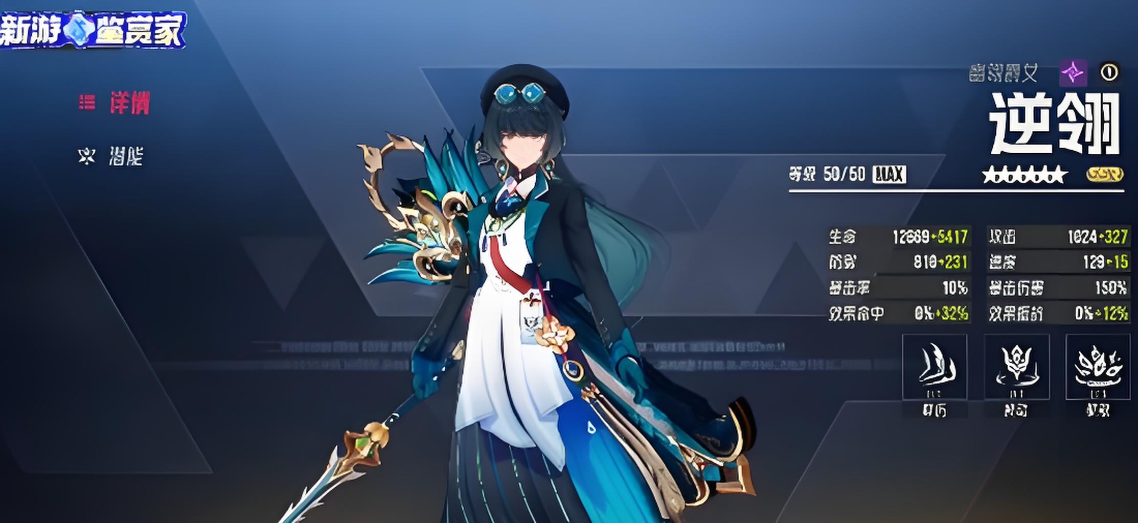 伊瑟光暗卡逆翎怎么培养