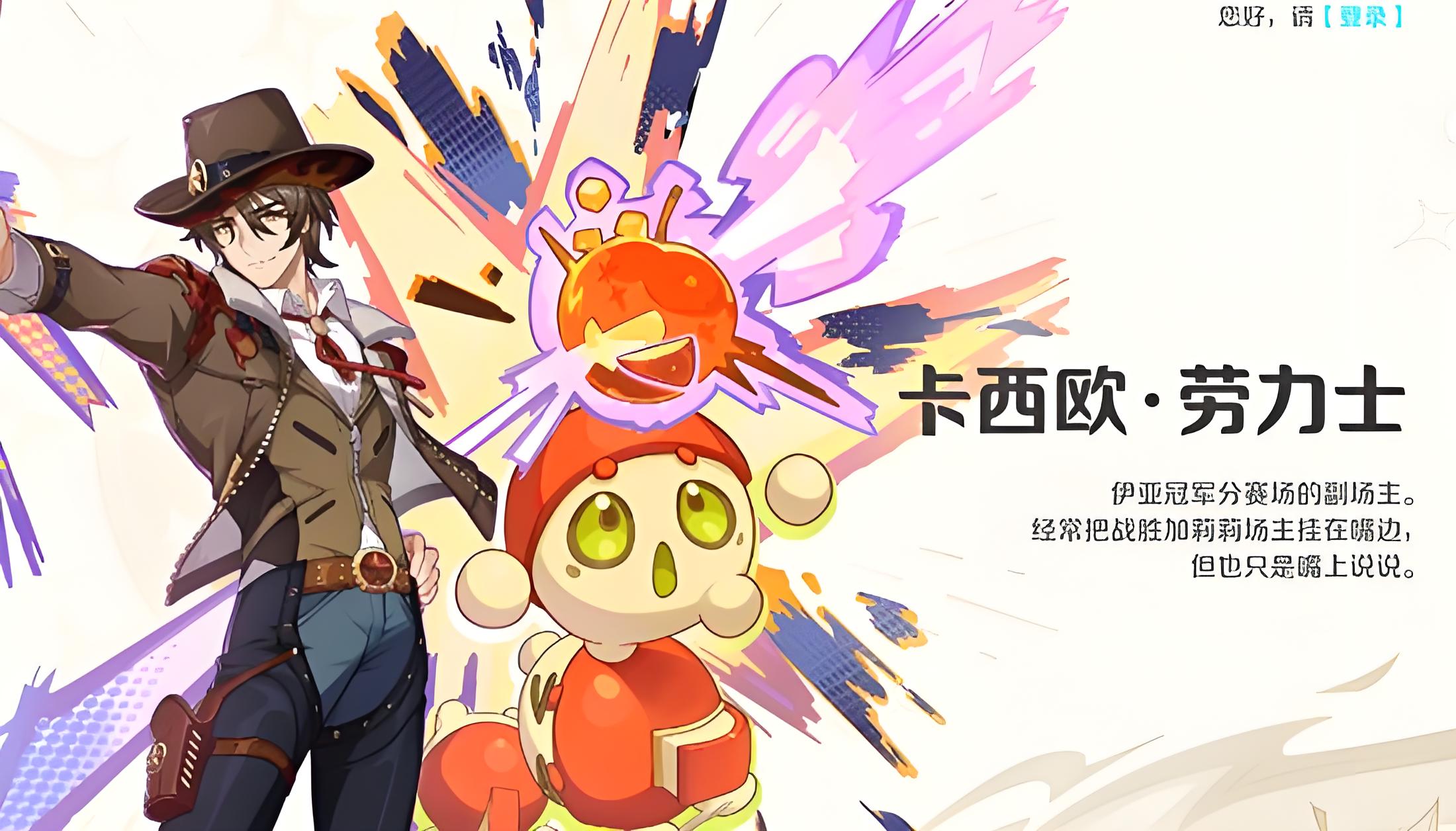 崩坏因缘精灵卡西欧有什么玩法技巧