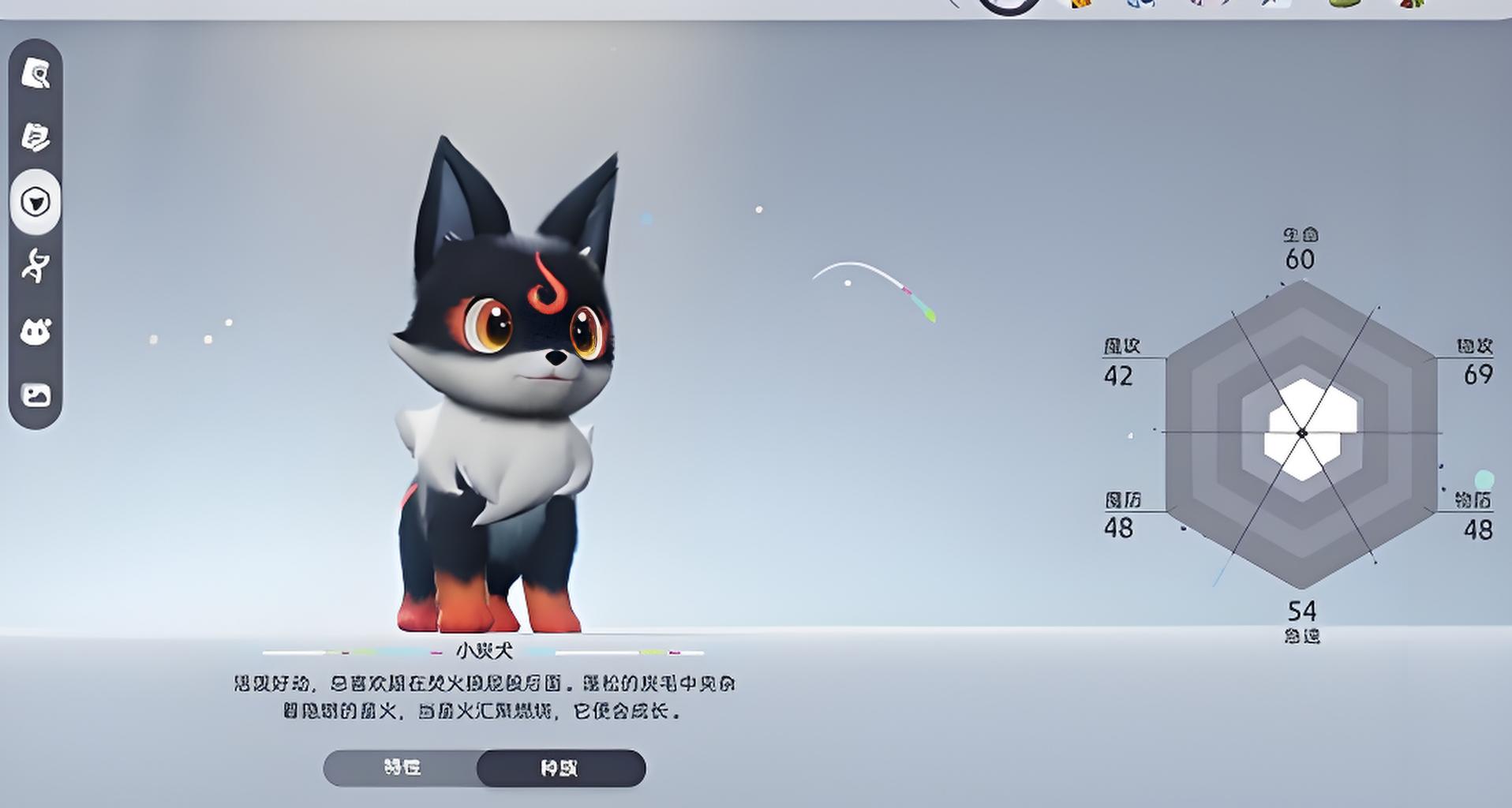 伊莫塔尔有什么技能
