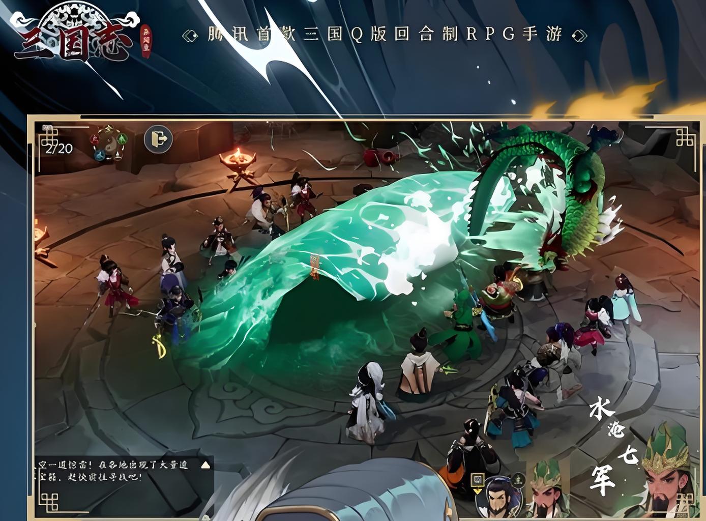 三国志异闻录试炼如何玩