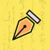 明星签名设计免费版