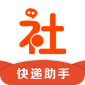 社区人快递