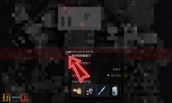 三角洲行动密码门大全(每日更新) 全地图今日密码更新汇总
