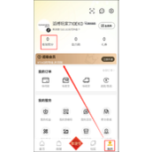滔搏运动app下载官方版-滔搏运动网上商城平台下载 v4.7.0安卓版
