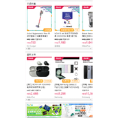 香港价格网price app最新版下载-price香港格价网app官方手机版下载 v5.5.2安卓版