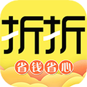 折折买手app下载-折折买手官方版下载 v2.6.9