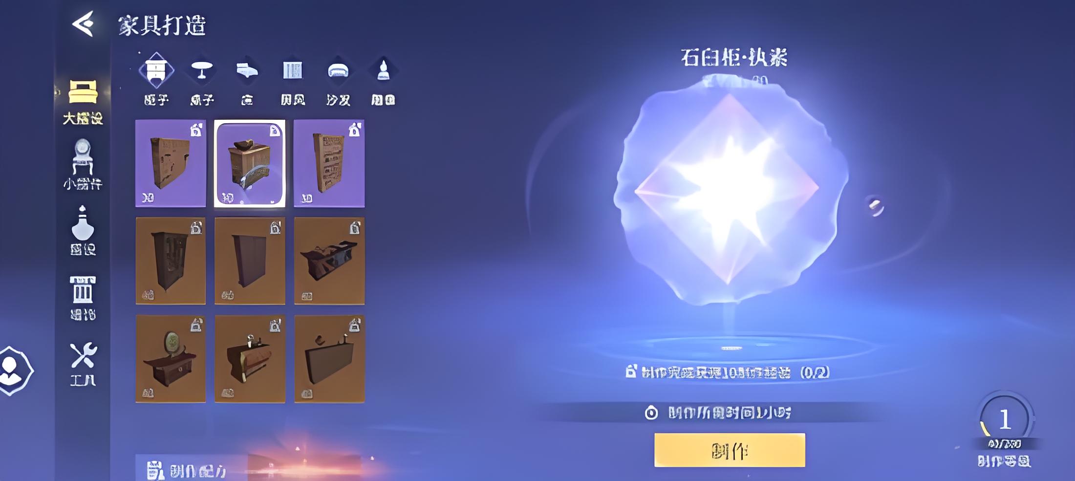 斗罗大陆诛邪传说建造如何玩