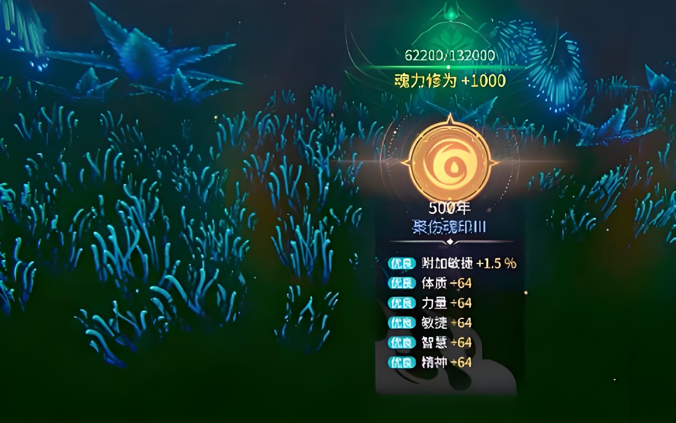 斗罗大陆诛邪传说炼魂如何玩