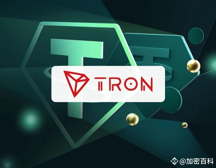 币安USDT TRC20交易指南：低费用与安全充提教程