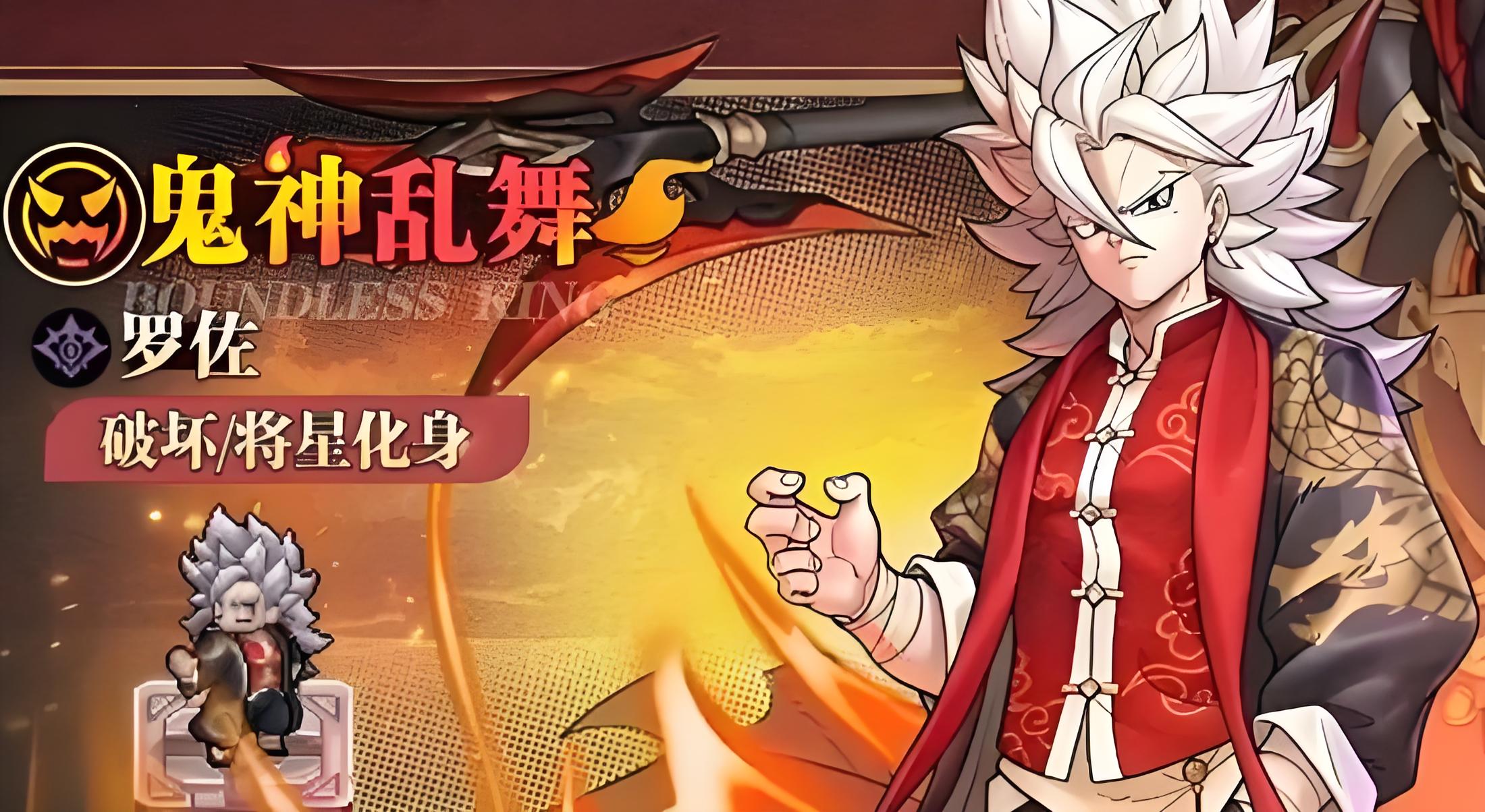 星之旅人罗佐怎么玩