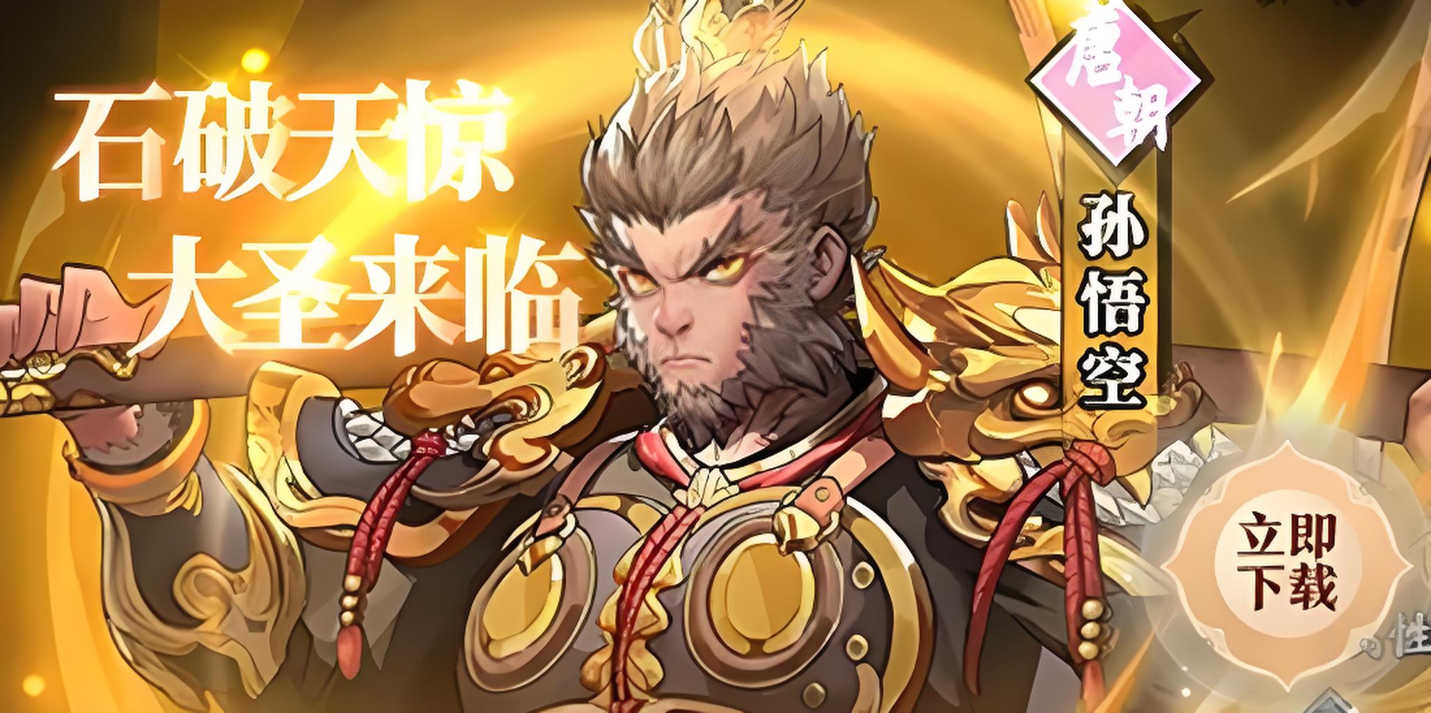 春秋玄奇入圣需要什么材料