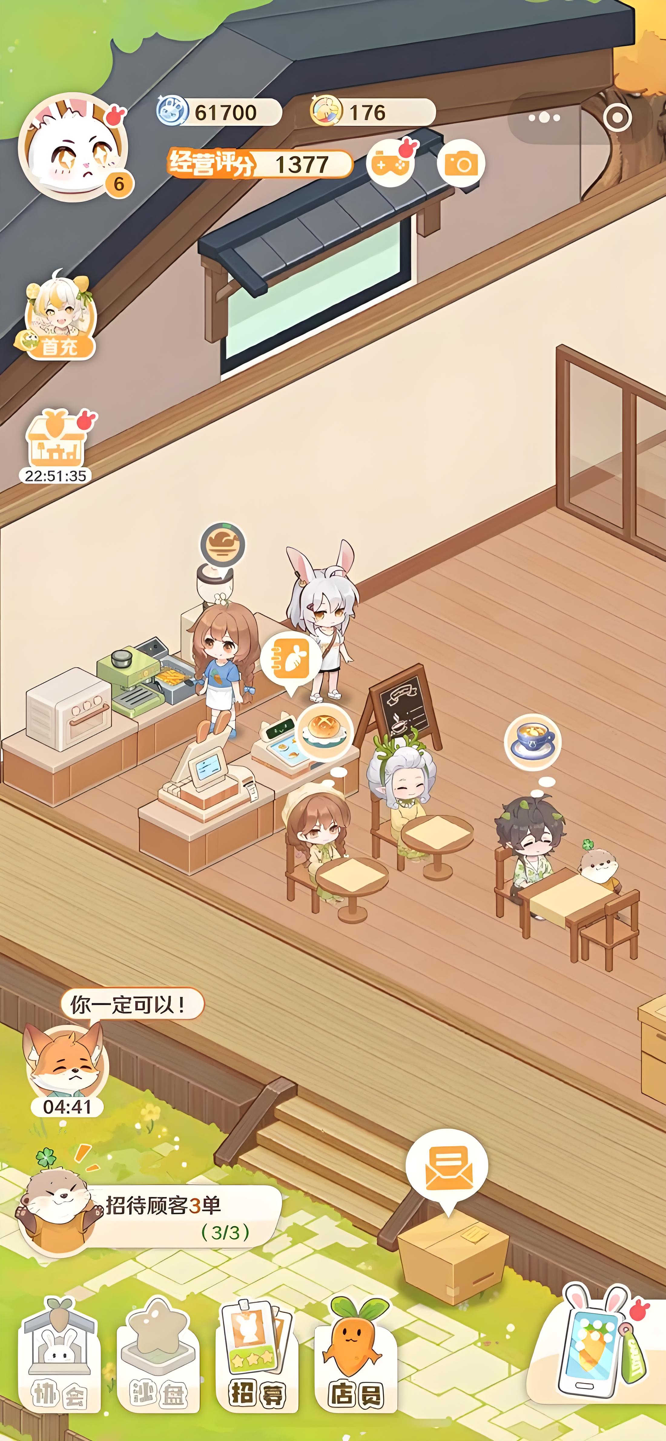 解忧小食光翠云强度如何