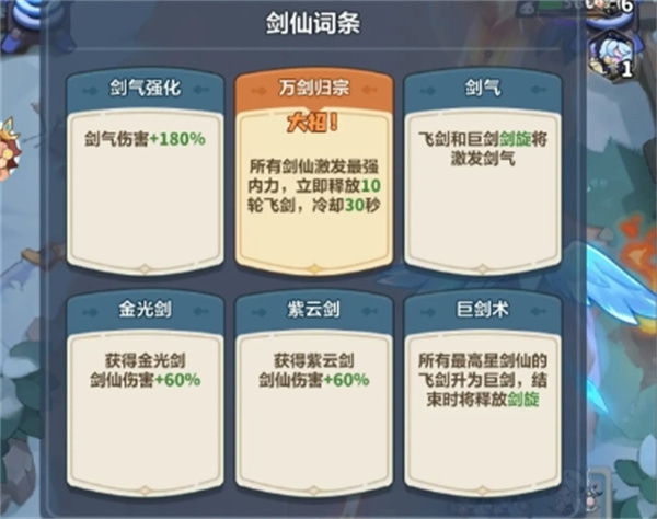 永远的蔚蓝星球164关通关攻略分享