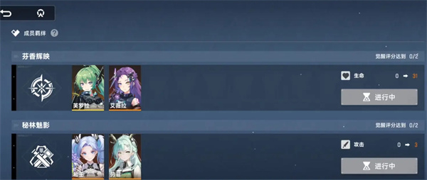 源序空间源启者玩法及养成攻略