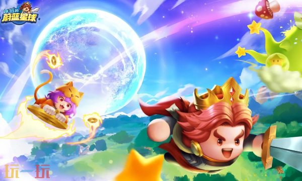 永远的蔚蓝星球礼包码免费领取 2025可用奖励兑换码汇总