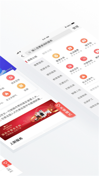 吕梁通