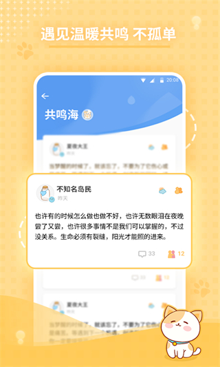 心岛日记1.0.0