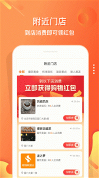 嗖嗖快跑