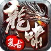 龙啸传世