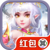 仙魔对决-X游戏
