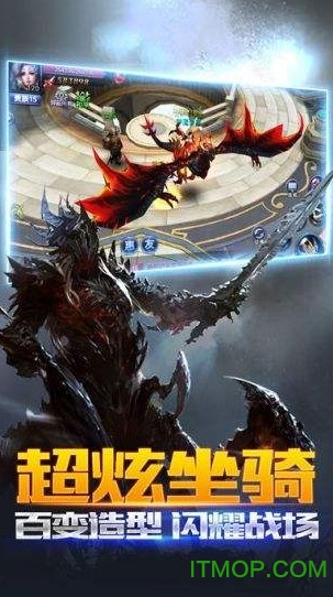 神魔奇迹
