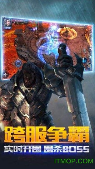 神魔奇迹