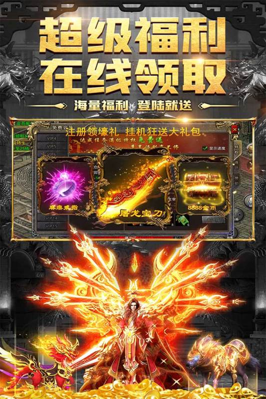 白发魔女传