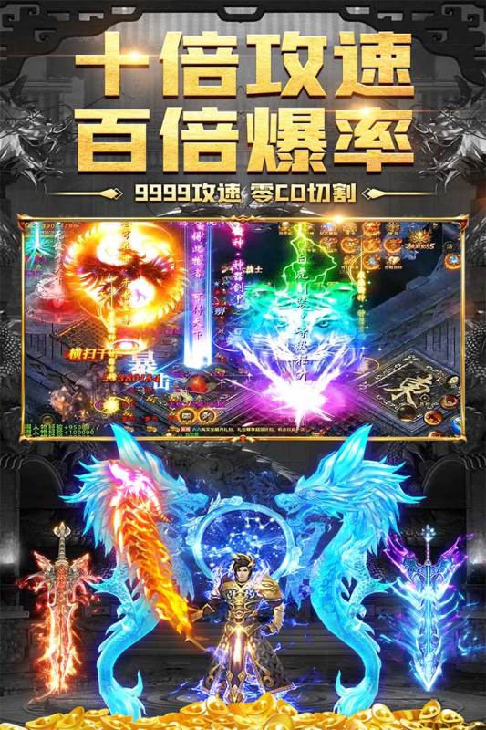 白发魔女传