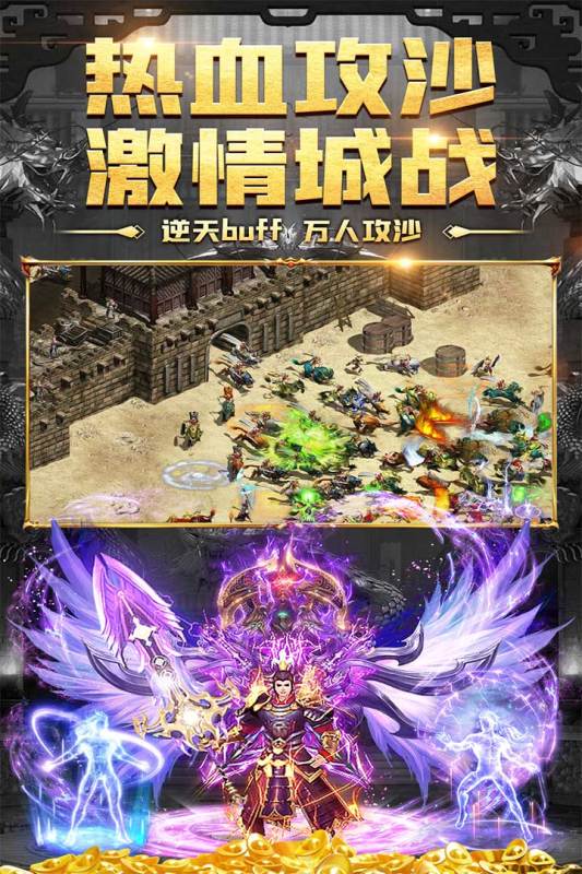 白发魔女传