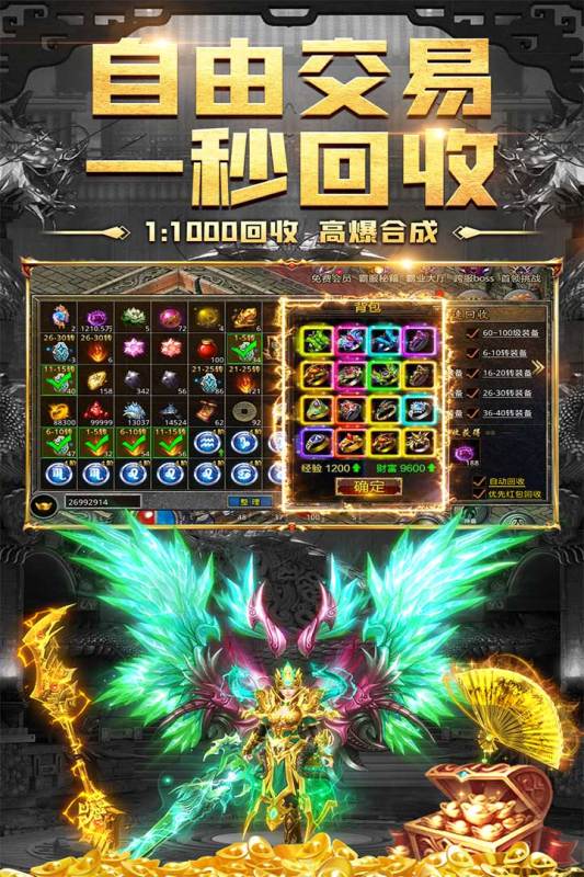 白发魔女传