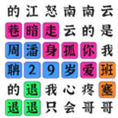 你来问我来答