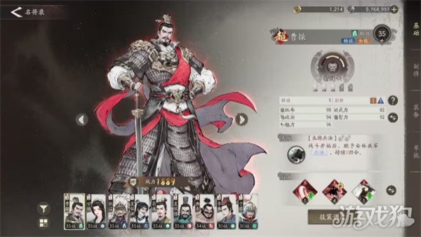 三国望神州孙权阵容怎么搭配 孙权阵容搭配推荐