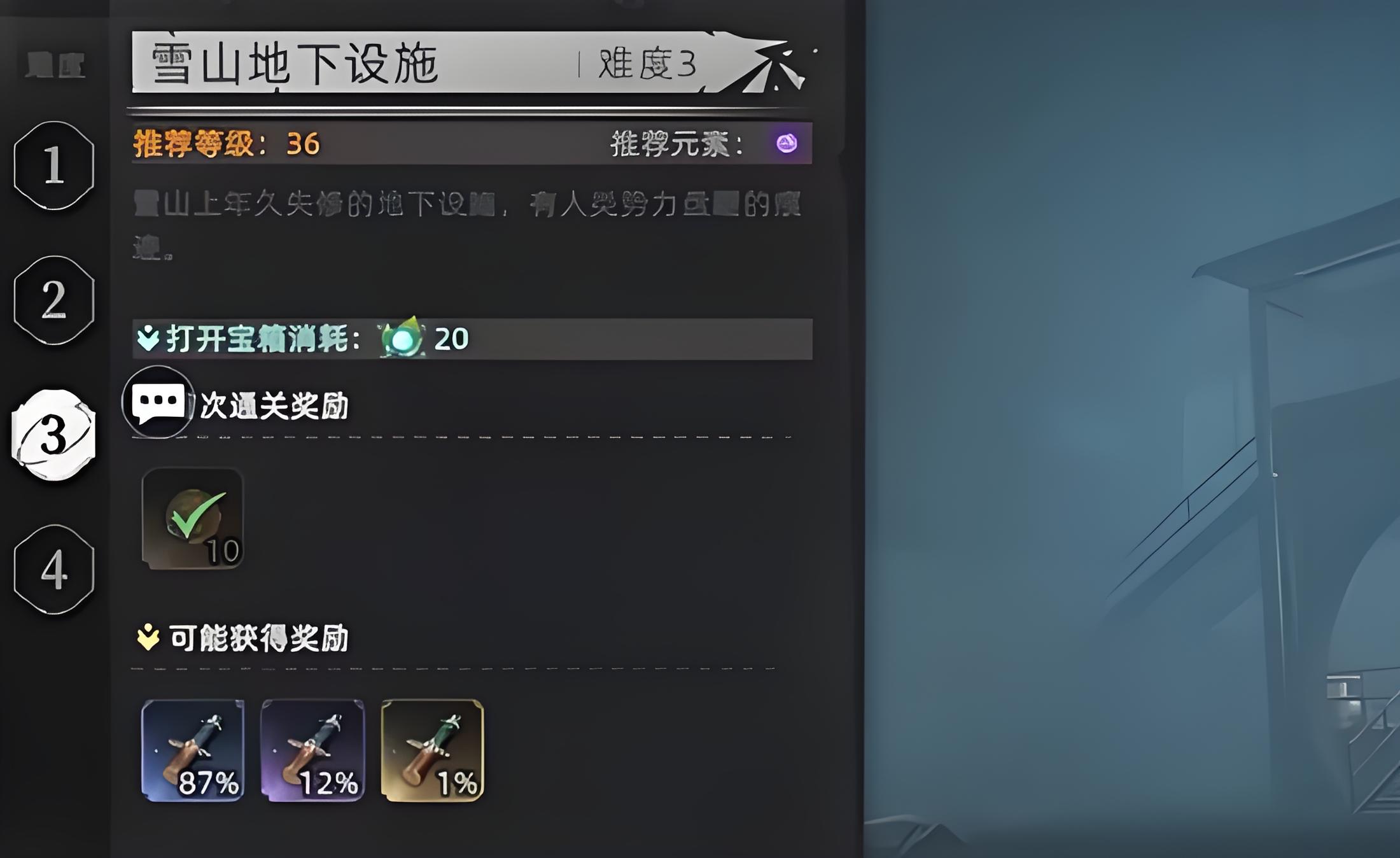 荒原曙光冰晶剑如何获取