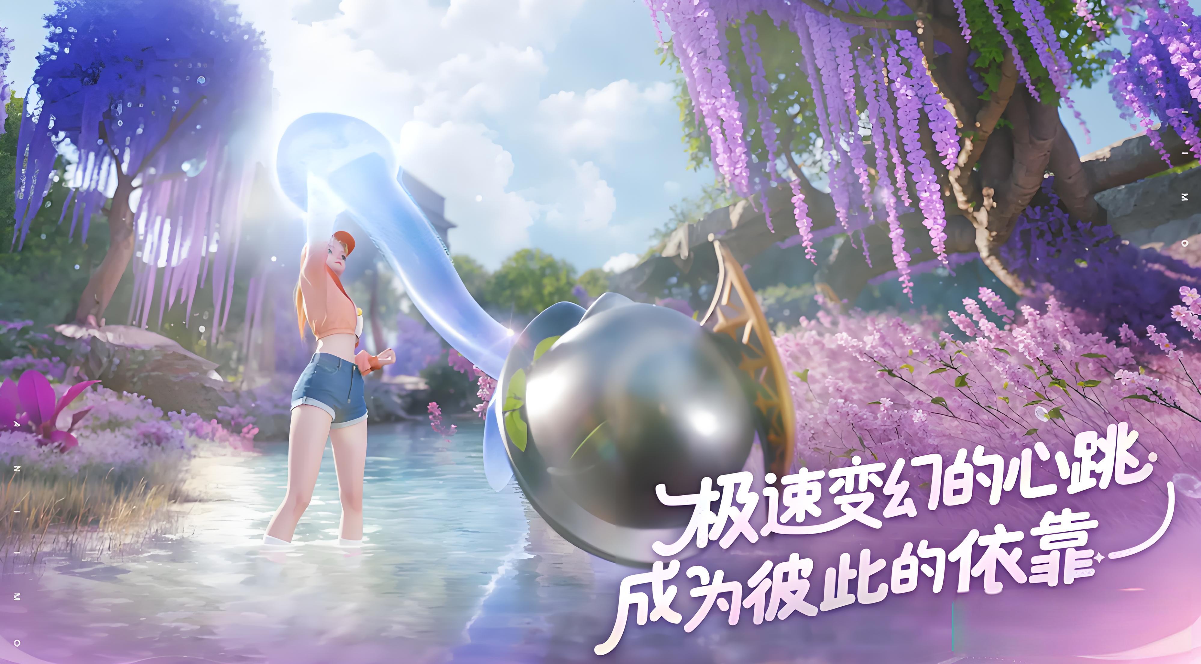 伊莫顽皮鱼怎么玩