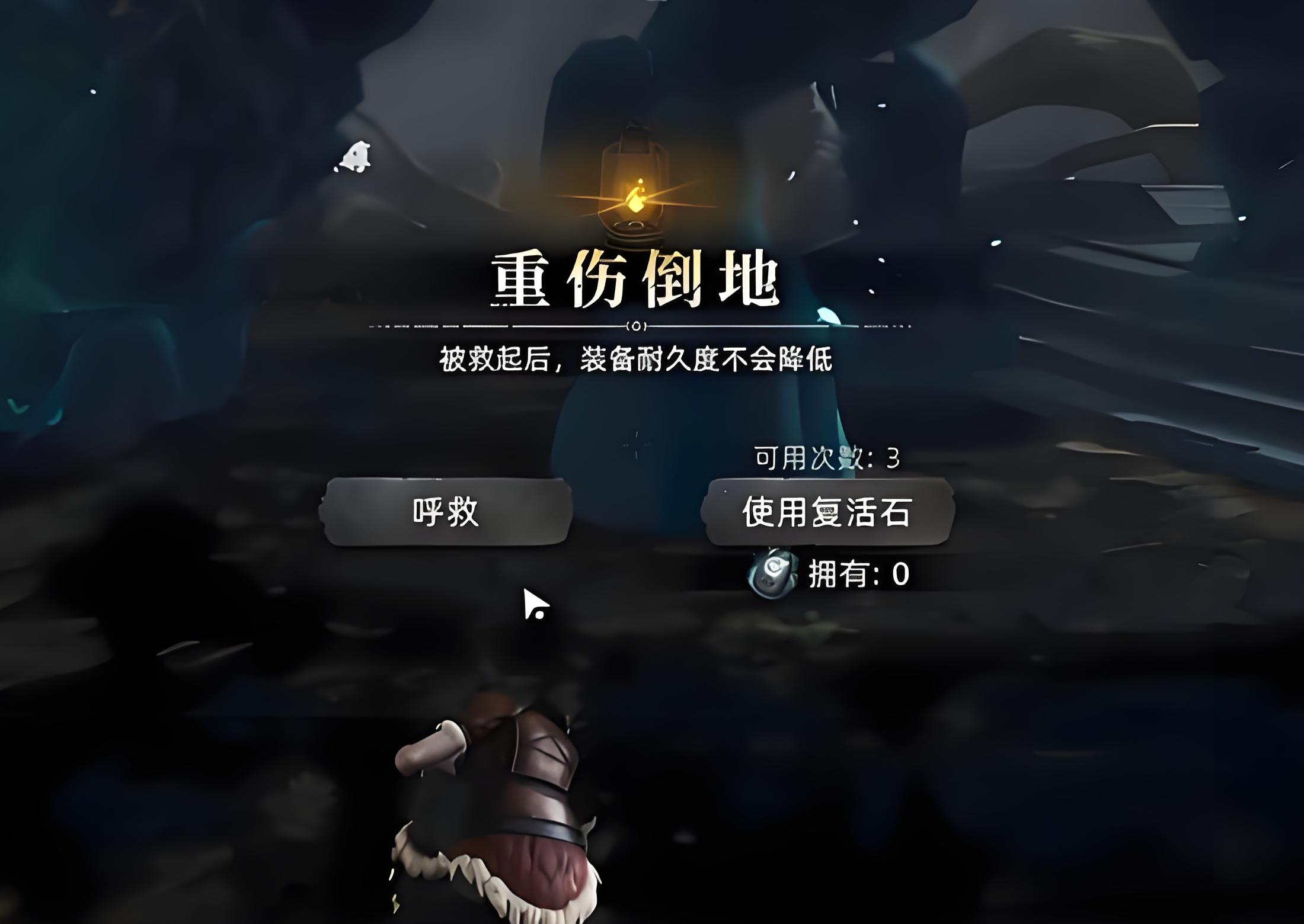 荒原曙光复活石在哪里获取