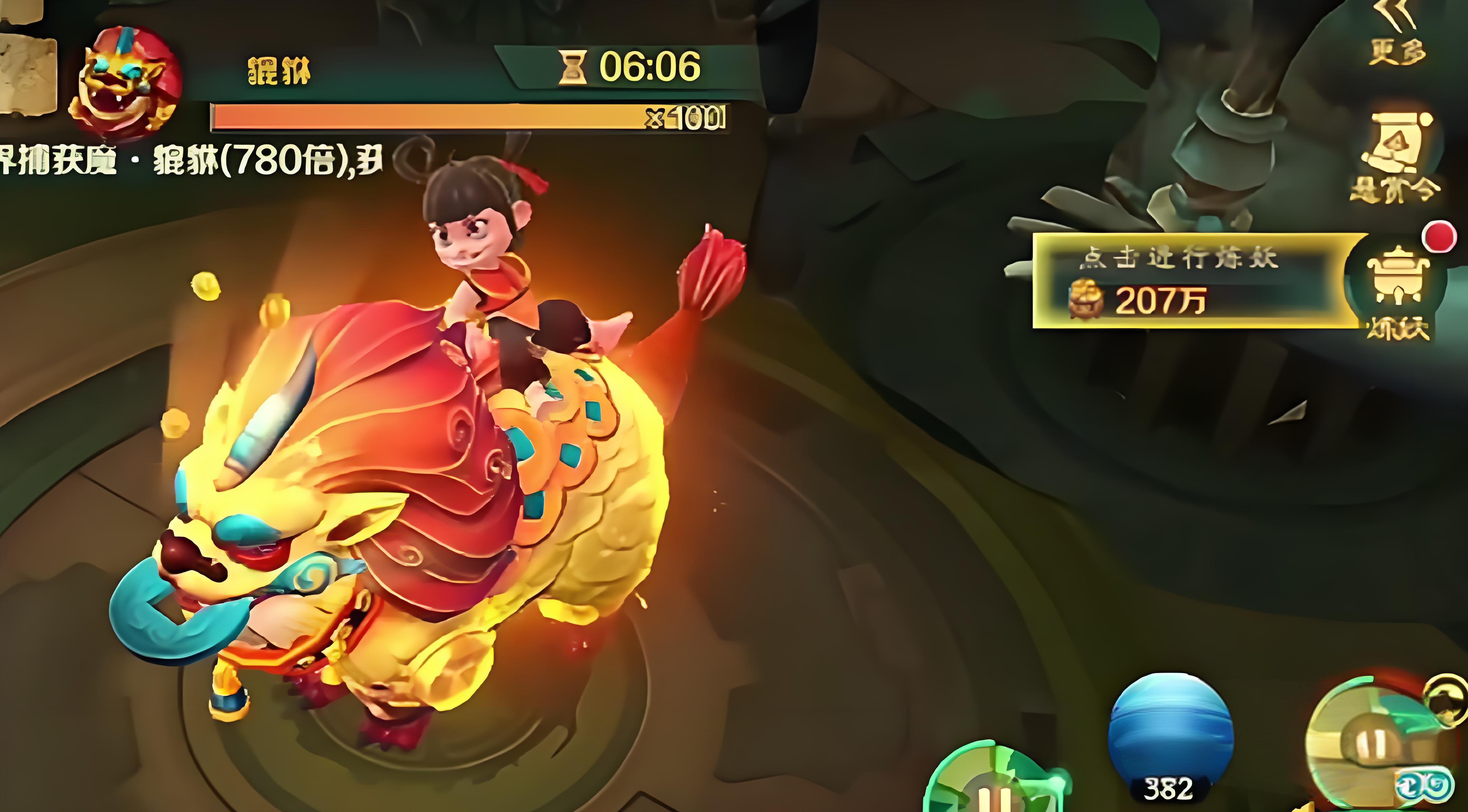 新仙魔九界貔貅妖王怎么打