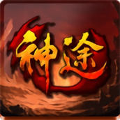 月 魂 神 途 手 游