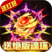 白发魔女传
