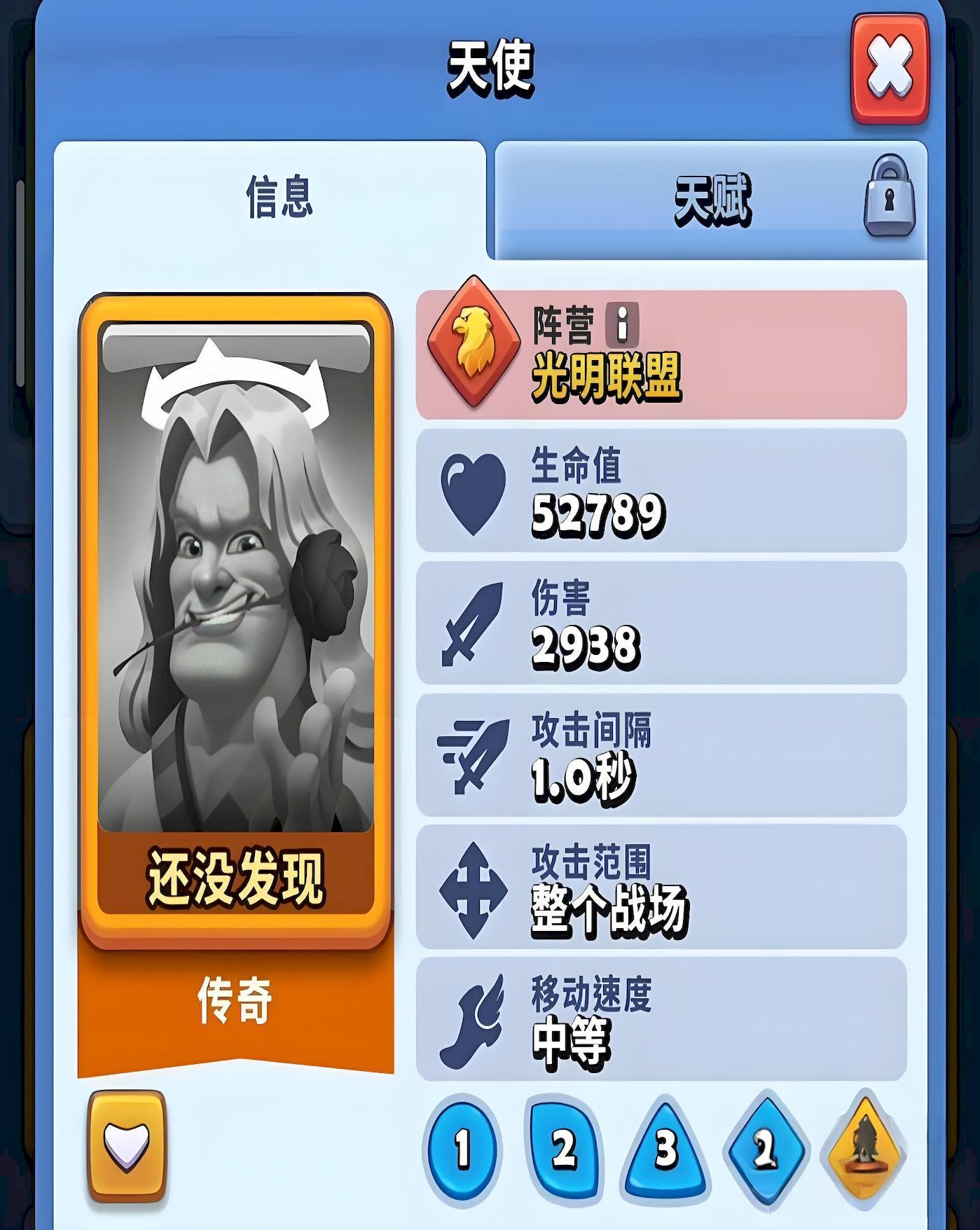 进击的战场天使卡牌有什么使用技巧