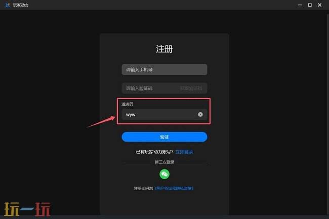 巫师3mod下载 巫师3mod资源下载大全