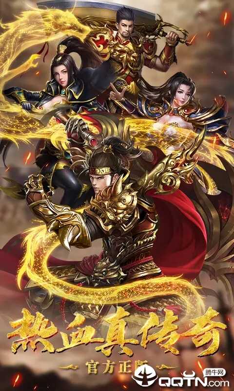 王城至尊