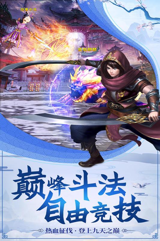 灵妖奇潭